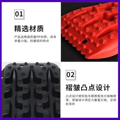 Off-Road Vehicle Emergency Escape Board, Other Automotive Safety Supplies