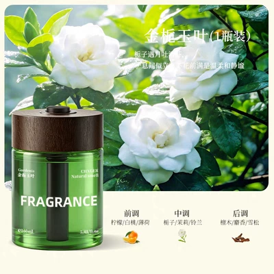 Car Perfume Aromatherapy high-end feel, long-lasting solid fragrance - golden-gardenia-and-jade-leaf-160ml