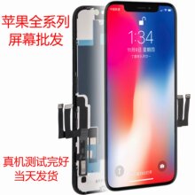 miphoneXOXs/11pro/Xr/xsmax@ʾ/12/14plus13Ļ