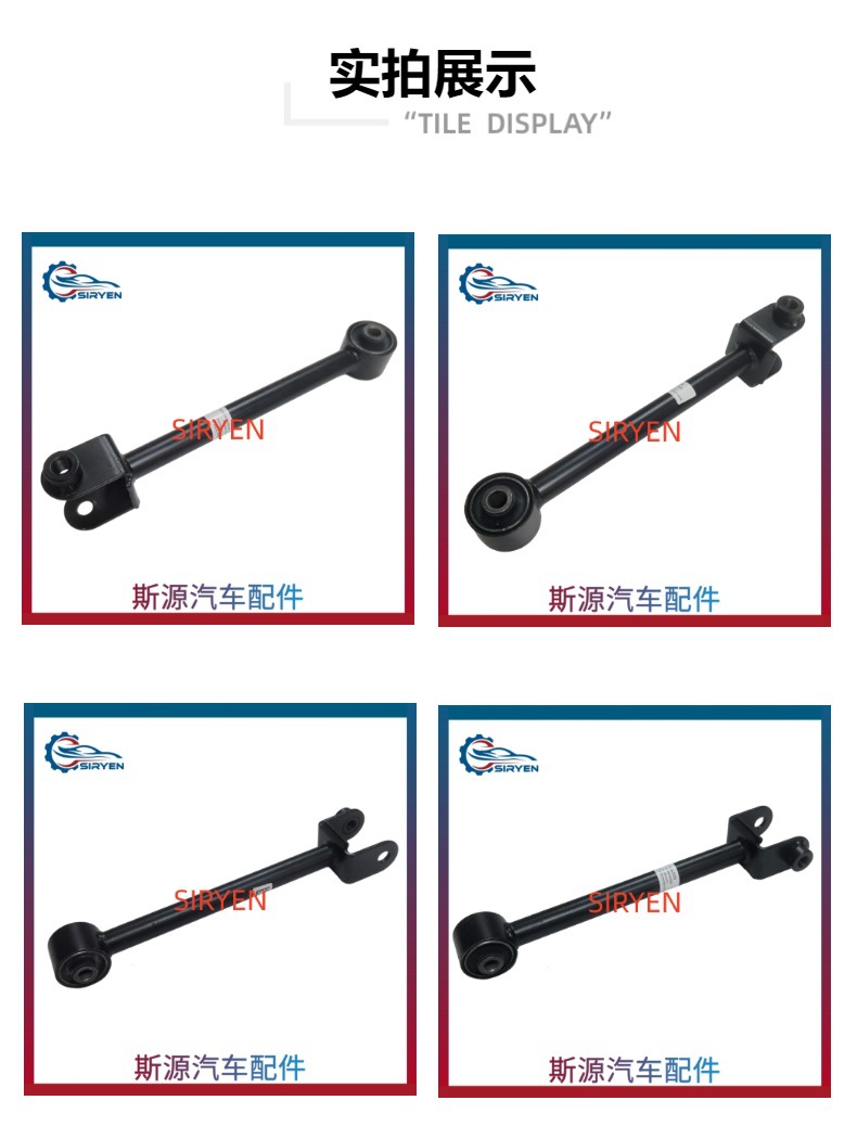 Suitable for Chevrolet Epica Lower Control Arm Rear Axle Pull Rod Accessories Front Left and Right 9049320 96440041