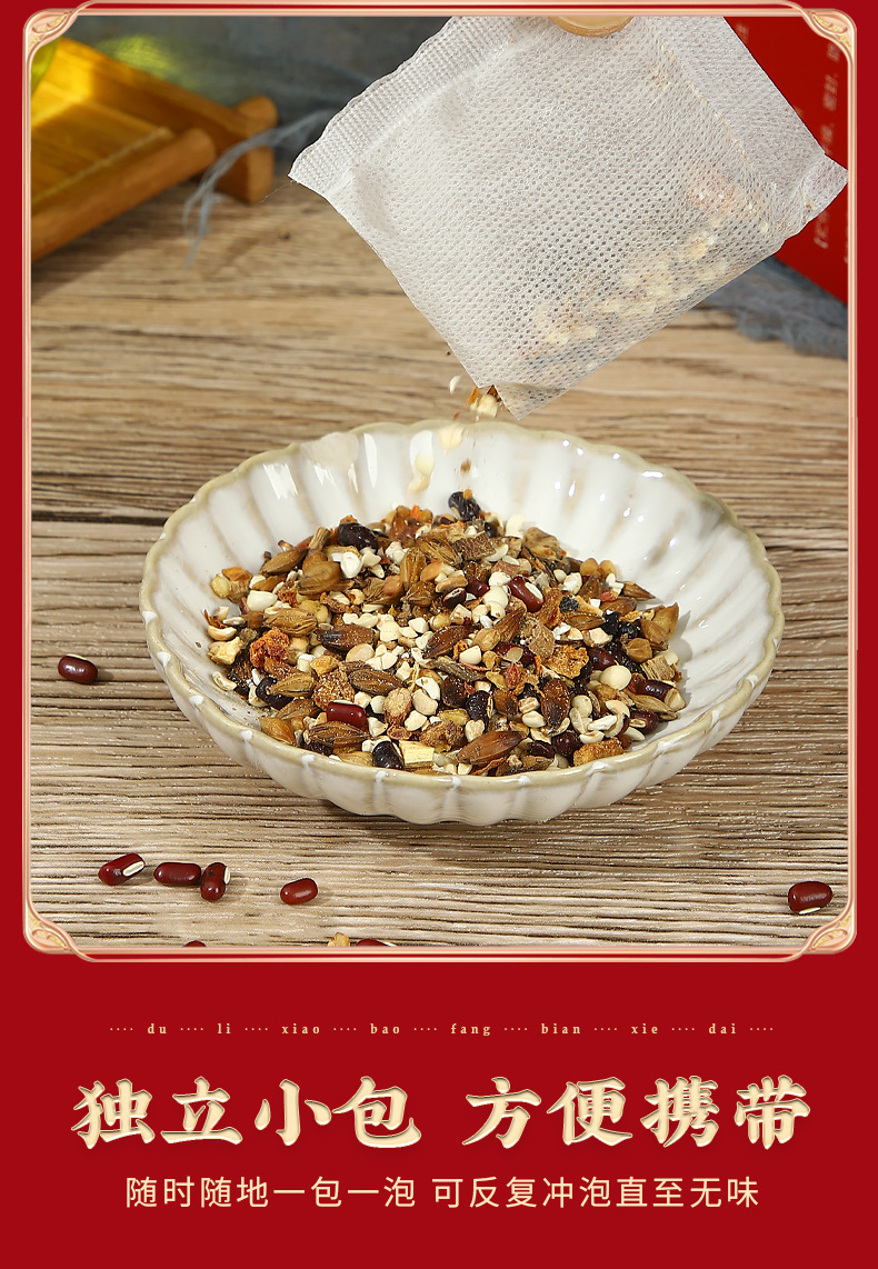 Red Bean Coix Seed Tea Hong Dou Yi Mi Cha 150g Herbal Wellness Tea with Qian Shi Fu Ling quality and texture