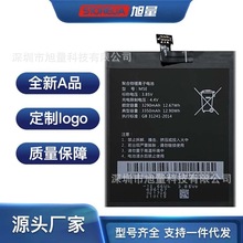 旭量适用8848钛合金m4手机厂家直销更换大容量板扩容内置m5e电池