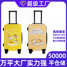 特价现货B.Duck奥维拉动漫卡通图案拉杆箱20寸行李箱万向轮旅行箱