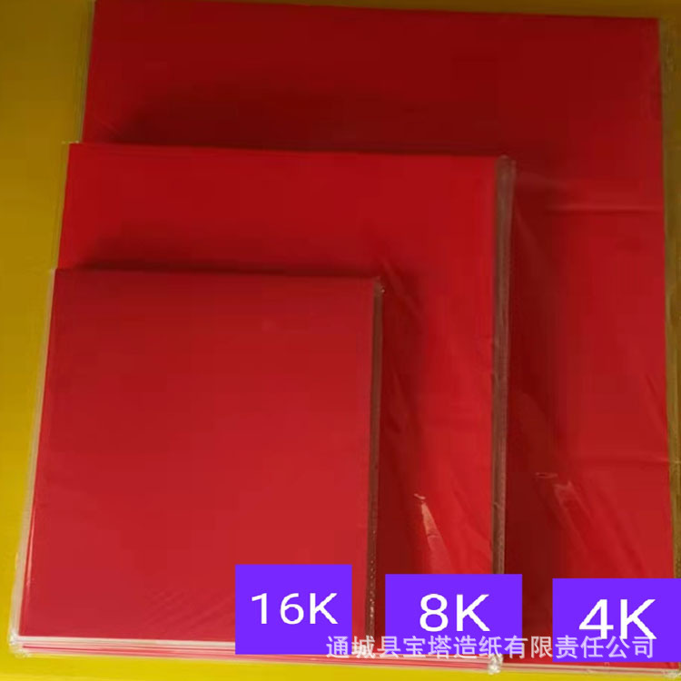 微信图片_20210930184446