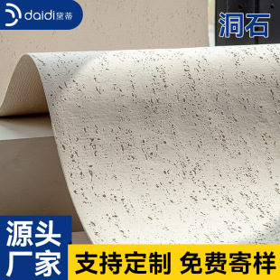 Travertine Soft Stone Ultra-Thin Flexible Stone Bendable Soft Veneer Panel 3D Printing Roman Background Wall Soft Stone Rammed Earth