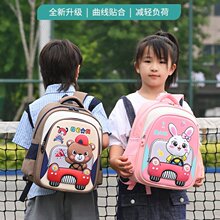幼儿园书包女童可爱卡通兔子双肩包防走失宝宝胸扣小男孩外出背包