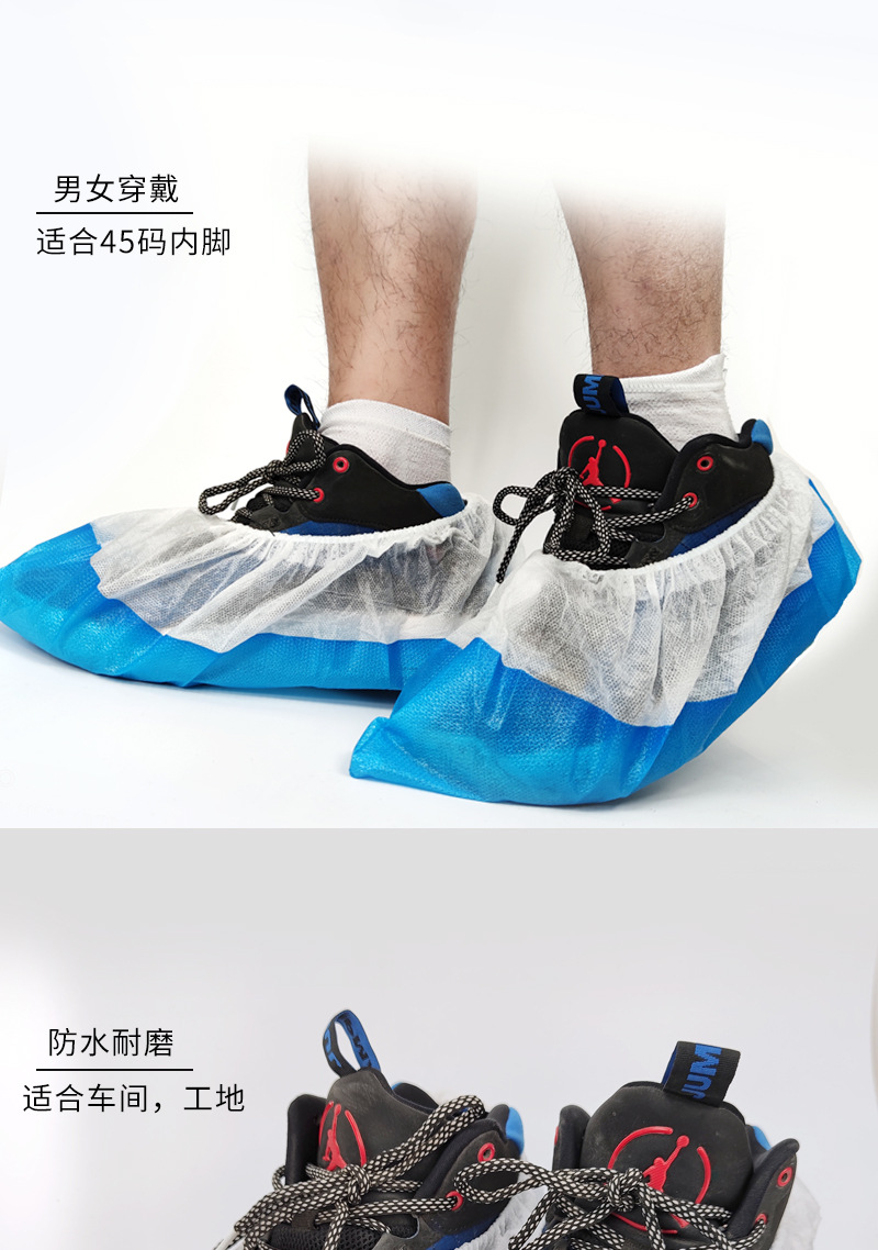 半覆膜鞋套_15.jpg