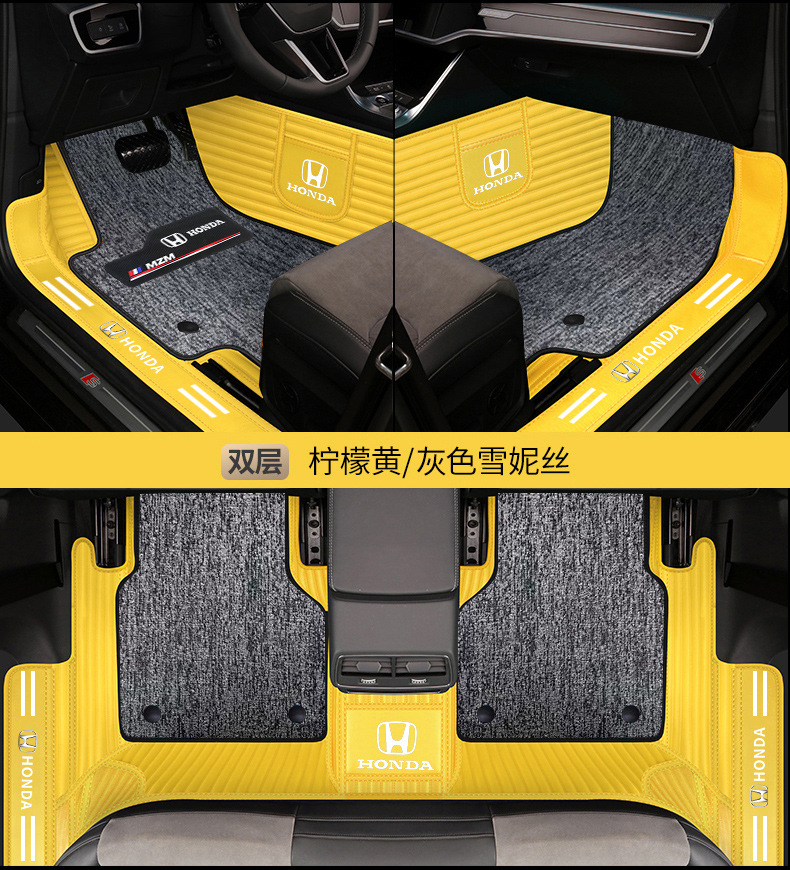 Honda type Accord CRV Binzhi XRV Hao Ying Fit Ling Pai Crown Road Civic Special Full Surrounding Car Mat