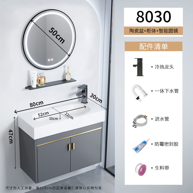 gabinete de baño de aluminio espacio pequeño gabinete de baño cerámica integral gabinete lavabo transfronterizo lavabo lavabo lavabo