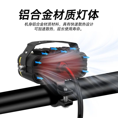 Paving Auxiliary Light Motorcycle Waterproof – Motorcycle headlights, headlights