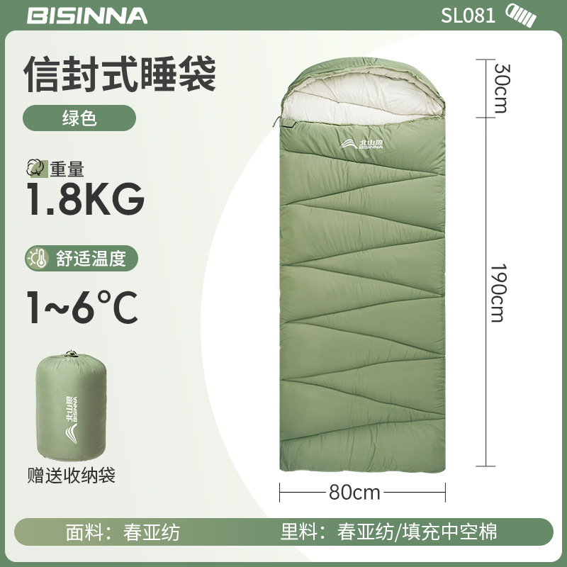 [중공면] 1.8kg 그린(봄, 가을 1~6)℃）