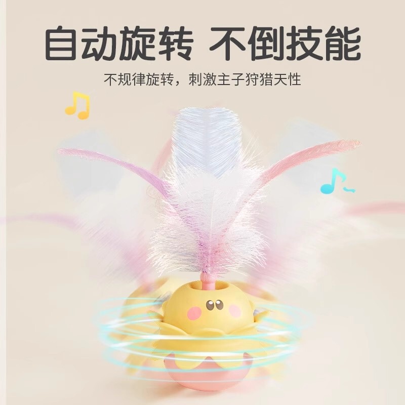 宠物玩具猫玩具逗猫棒硅胶替换头猫咪自嗨互动羽毛不倒翁玩具批发|undefined