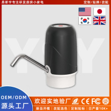 �羳���SͰ�bˮ늄ӳ�ˮ�� USB����Ԅ���ˮ��С�ͼ��ó����ˮ��