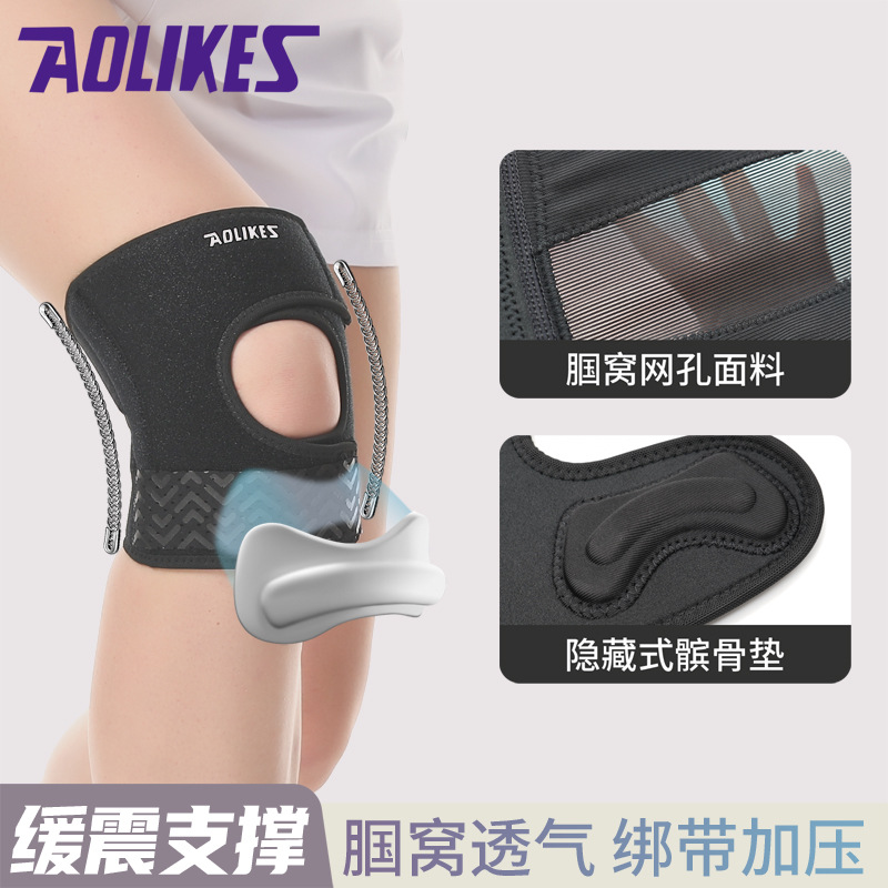 Sports Knee Pads, Mesh Breathable Leg Protectors, Meniscus Protection, Thin Patella Straps, Running, Mountaineering, Cycling Knee Joint Protection
