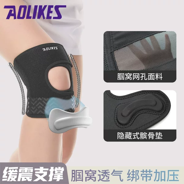 Sports Knee Pads, Mesh Breathable Leg Protectors, Meniscus Protection, Thin Patella Straps, Running, Mountaineering, Cycling Knee Joint Protection