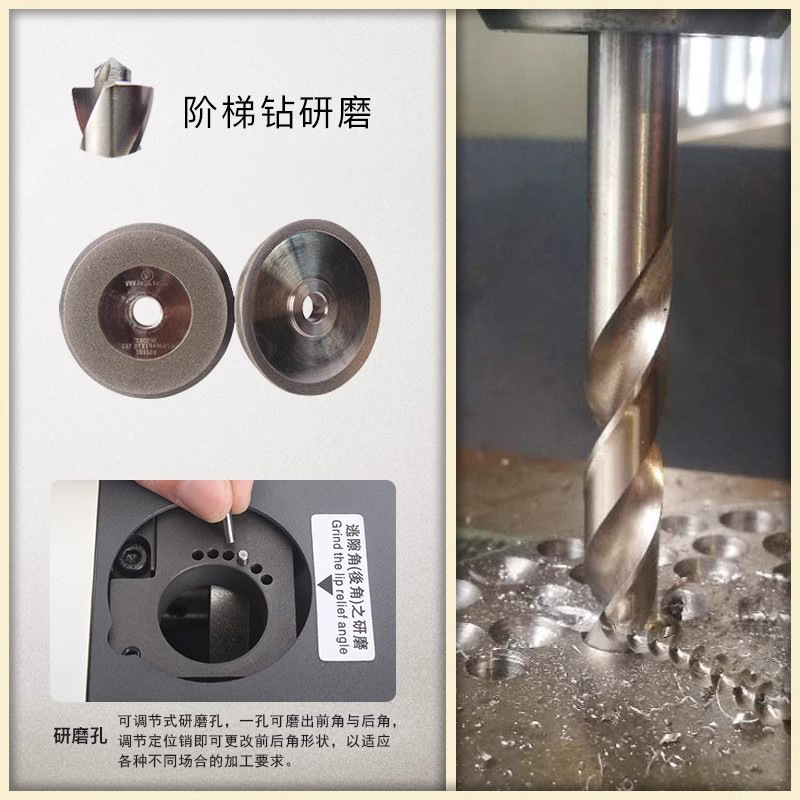 Rango de amolador de broca de escalón inteligente 4 - 14mm amolador de escalón de perforación de rectificación máquina de reparación de herramientas