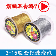 ��߰ѽ��y�p���K�@��3 6 912��diy�����ֹ������朒��K����˦�u