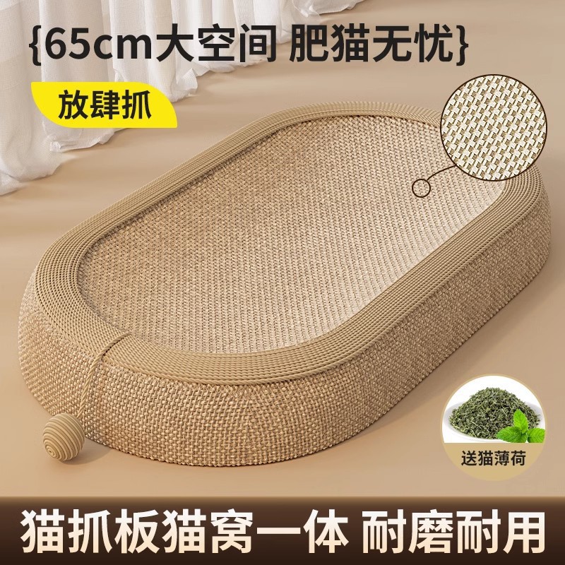 Placa de agarre para gatos de sisal