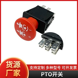 点火开关;其他电源系统;汽车传感器