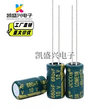 10v680uf �̽𿪹ص�Դ��������Ƶ������� ���6x12