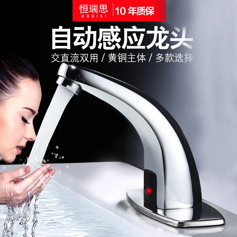 Newly Upgraded Basin Sensor Faucet Infrared Sensor Faucet Single Cold Fully Automatic Household Faucet Cold Newly Upgraded Basin Sensor Faucet Infrared Sensor Faucet Single Cold Fully Automatic Household Faucet Cold