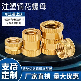 螺钉;螺母;螺柱