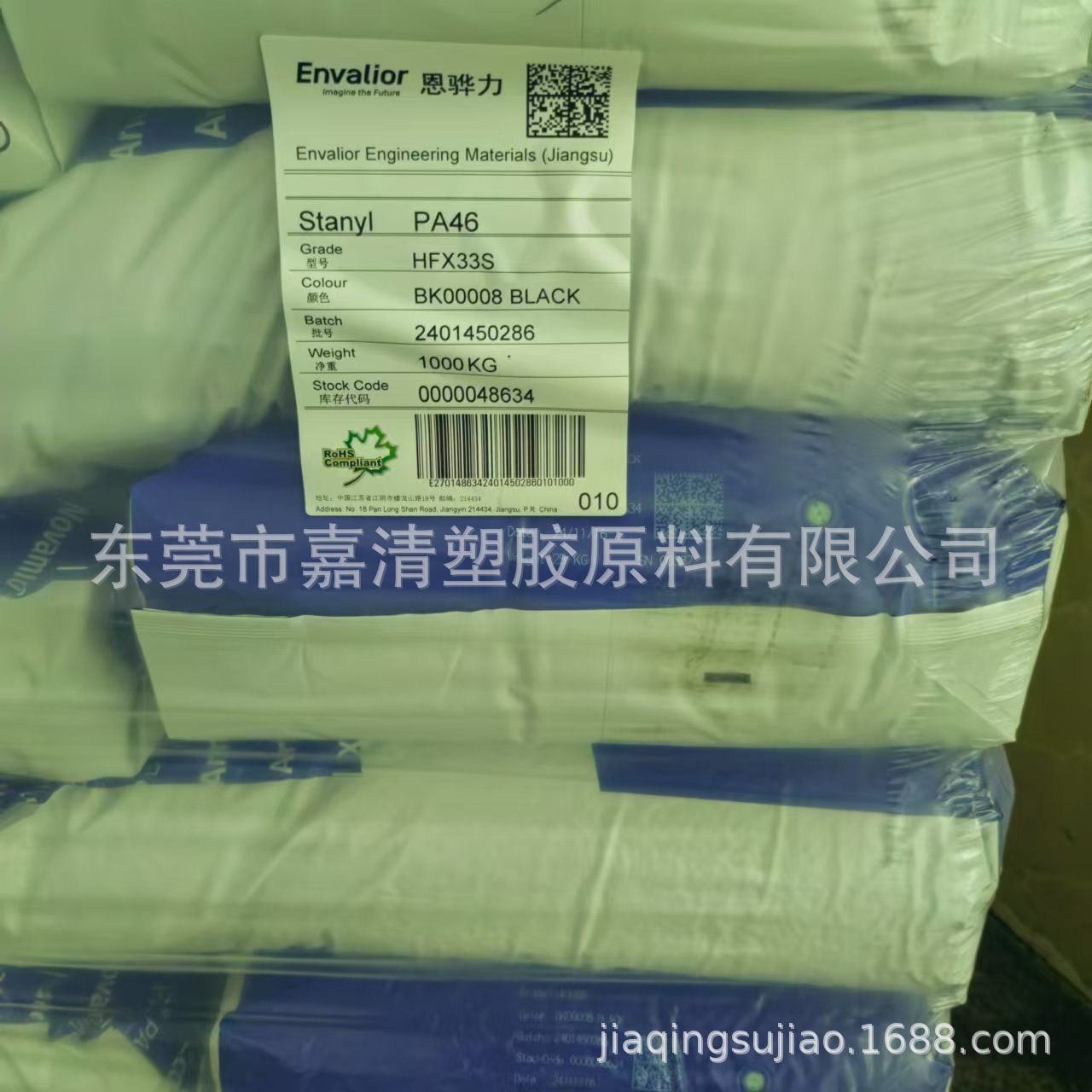 PA46 ���� TW200F6 ������ǿ30% ���ȶ�