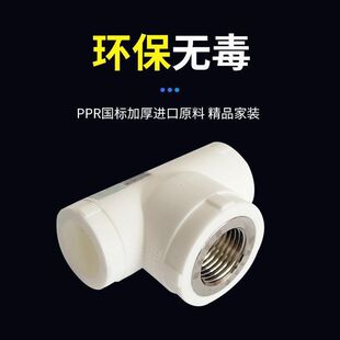 ��ţ����pprˮ�������ȫ4��6�ֹܼ�����zֱ�ӏ��^��ͨ���۽��^