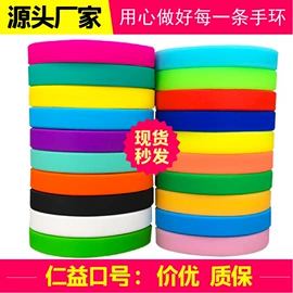 手环;钥匙扣;钥匙扣及钥匙扣配件