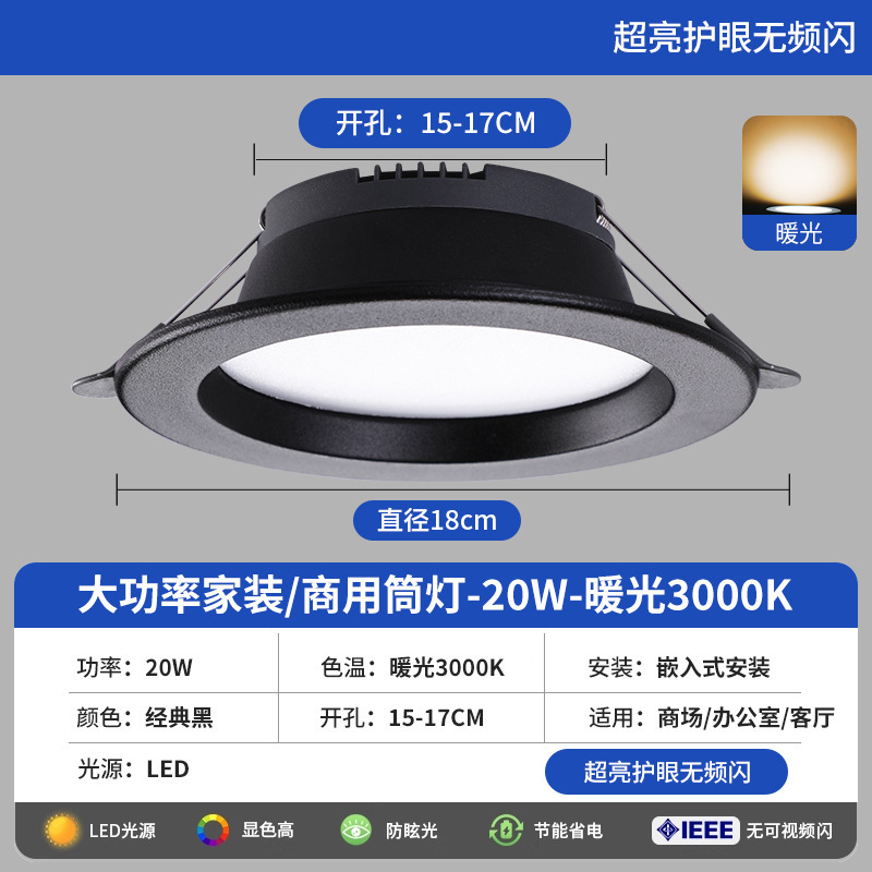 Downlight LED Empotrable de Techo de PVC Ultrafino de Alta Luminosidad para Sala de Estar