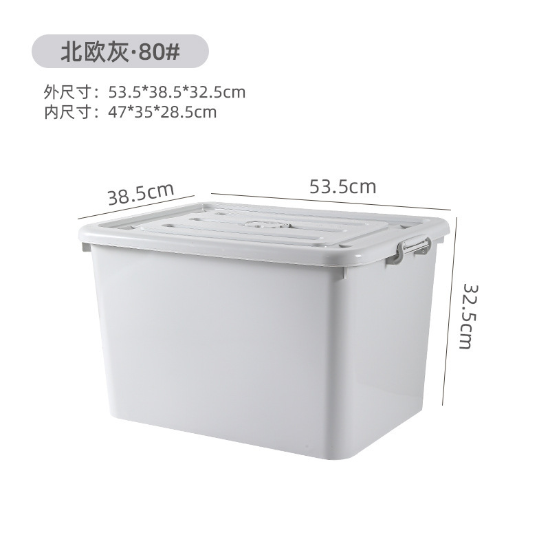 노르딕 그레이 80#（53.5*35.5*32.5）