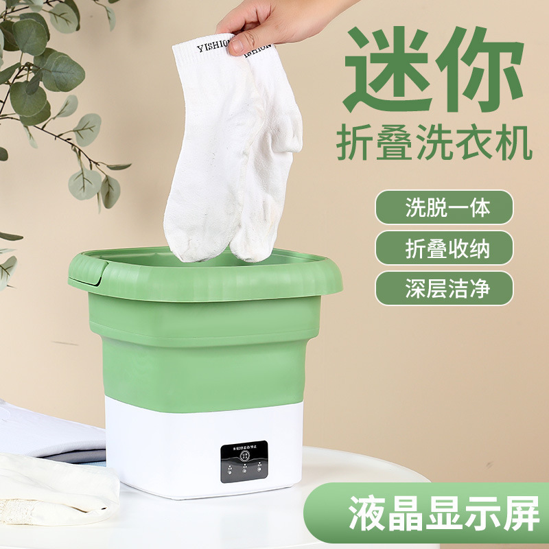 Folding Mini Washing Machine Cross-Border Small Washing Machine for Socks and Underwear Household Washing and Drying All-In-One Sock Washing Machine for Home Use