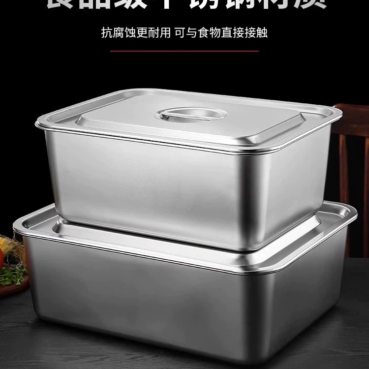 Квадратная миска из пищевой нержавеющей стали 304 с крышкой, прямоугольная квадратная тарелка для сервировки, глубокий поднос для фастфуда