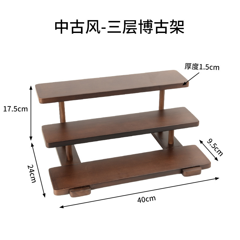 中国式のデスクトップの実木博古棚のティーカップの紫砂壺のデザートの多層展示棚の小さい置物の階段の置物棚|undefined