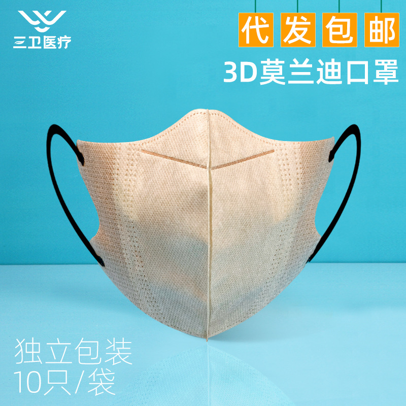 Wholesale new high-value Net Red Tide people on behalf of the postage adult sunscreen mask Morandi color 3d three-dimensional mask