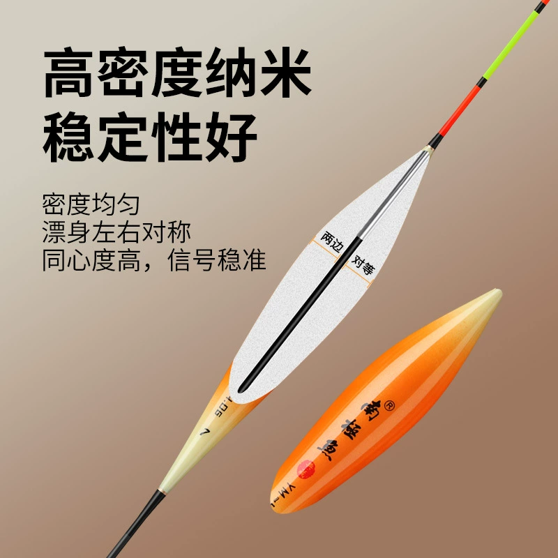 Highly sensitive nano float, all-water crucian carp float, bold and eye-catching stroke, tilted mouth, silver carp and bighead carp float