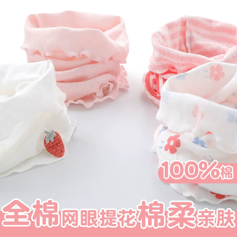 Сетчатый глаз типа А весной и осенью тонкий детский хлопчатобумажный чехол для шеи детский шарф