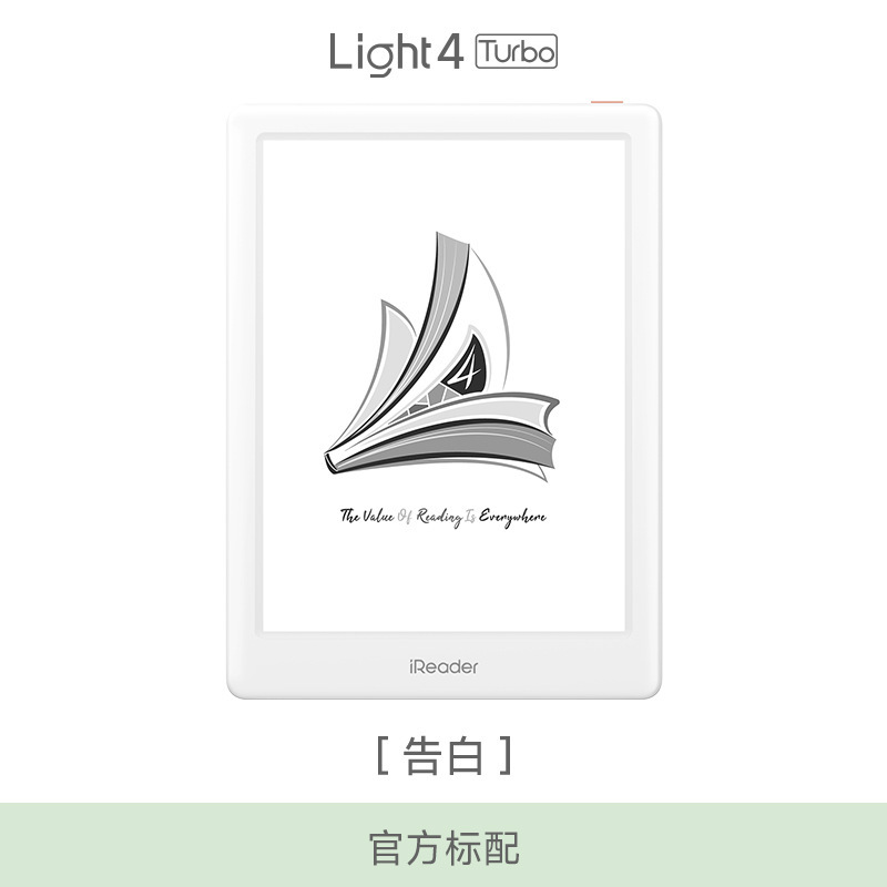 iReader Light4/Light4 Turbo 電子ブック リーダー 6inch 電子ブック リーダー|undefined