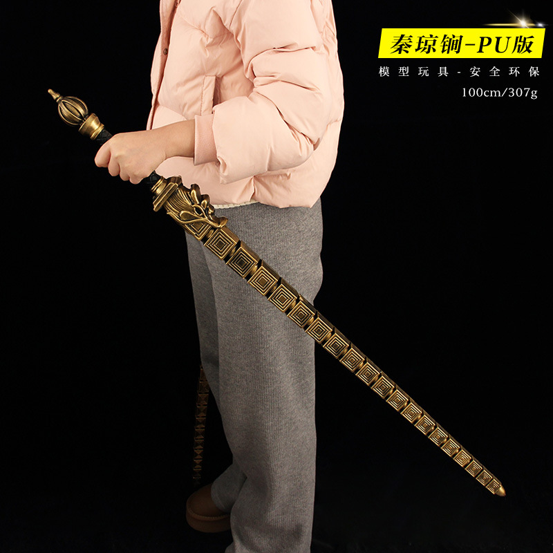 古代兵器隋唐英雄秦叔宝武器秦琼双月锏cos手办道具橡胶玩具摆件-阿里巴巴