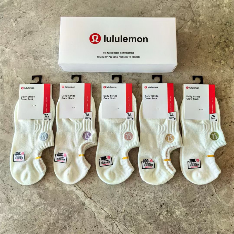 New Spring and Summer Lulu Socks for Men and Women Boxed Pure Color Embroidered Short Boat Socks Invisible Socks Batch