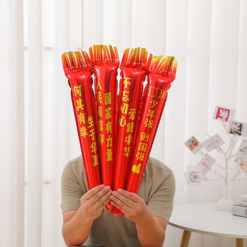 十一国庆节微商地推扫码手持气球幼儿园小礼品10.1场景装饰布置|undefined