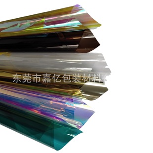 High permeability brightening film glass acrylic magic color laser film building insulation film solid wood furniture protective film