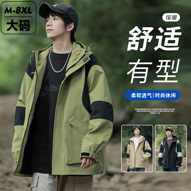 Charge coat men's extra large size spring and autumn loose plus fat increase men's and women's windproof fat jacket 300kg Charge coat men's extra large size spring and autumn loose plus fat increase men's and women's windproof fat jacket 300kg