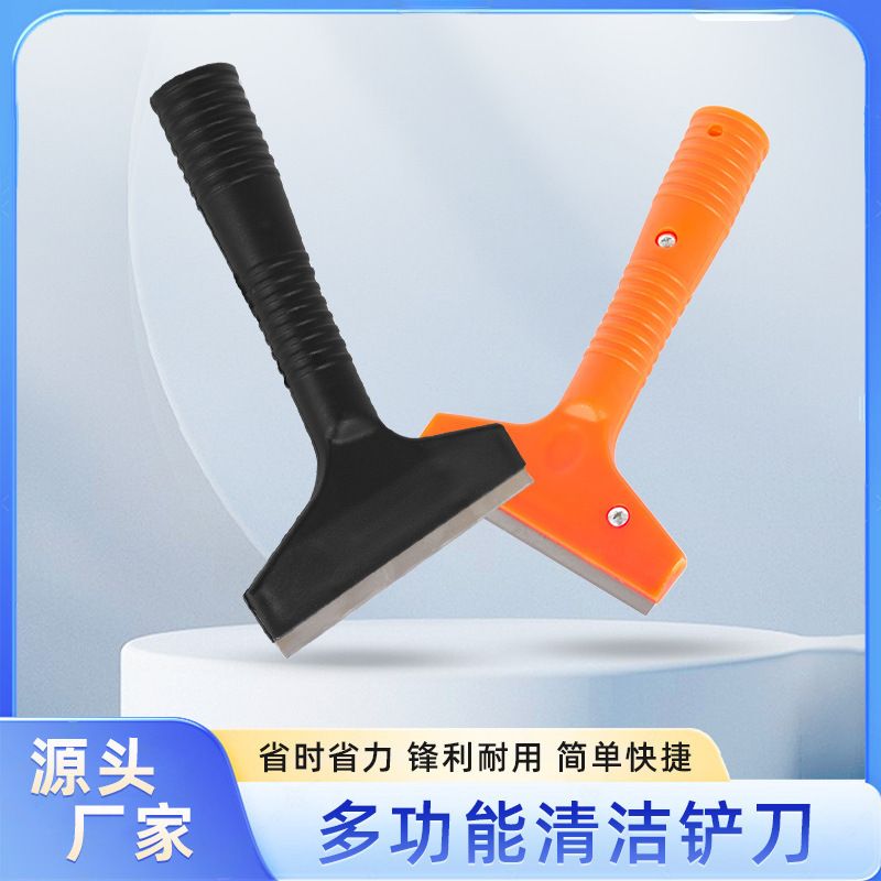 Sealing Agent Tile Floor Cleaning Shovel Household Glass Cleaning Knife Cleaning Tool Shovel Plastic Scraper Sealing Agent Tile Floor Cleaning Shovel Household Glass Cleaning Knife Cleaning Tool Shovel Plastic Scraper
