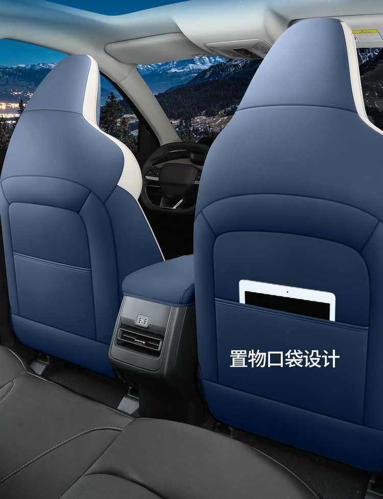 2022-2024 Changan CS55plus Car Seat Cover Full Set
