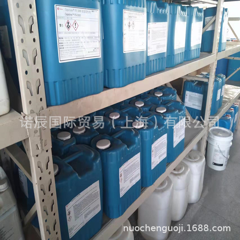 科幕Capstone FS-3000非离子含氟表面活性剂润湿流平剂代替3M4430