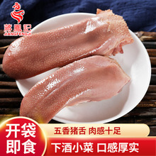 �Y�Pӛ�����i���^�ڗl�uζ��ʳ��ʳ�u������_����ʳ�¾Ʋ�130g