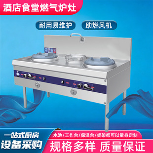 �����p��һ���ͻ���P䓹����o��ȼ����̨�Ƶ�ʳ�ñ���ú��