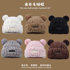 新しい秋冬のかわいいぬいぐるみの熊は顔が小さくて暖かいです。