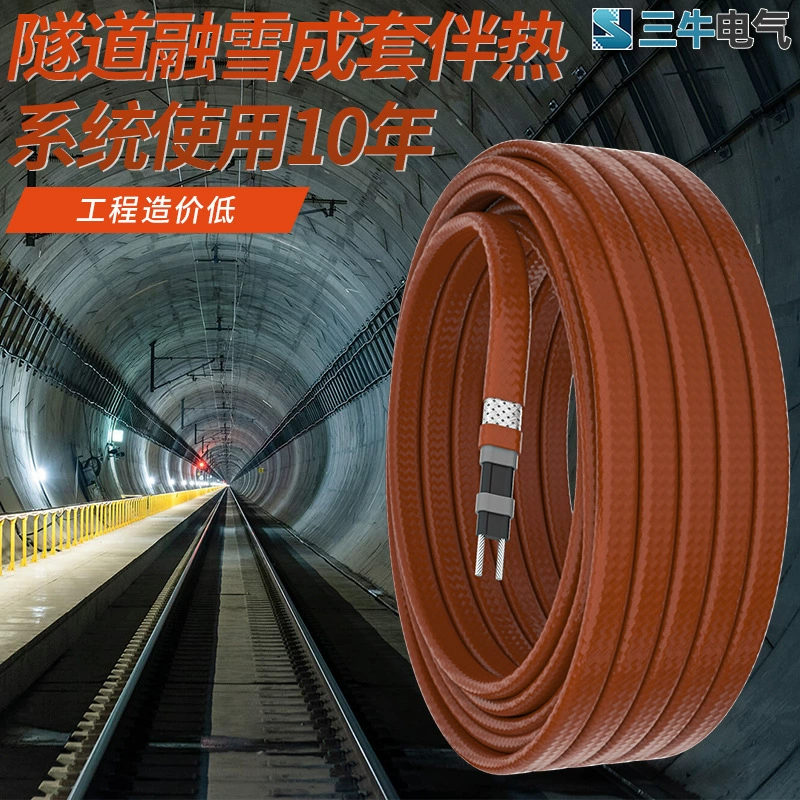 Туннельный пожарный трубопровод антифриз электрическая система отслеживания тепла длинная цепь серия Постоянная мощность отслеживания тепла полная система производитель